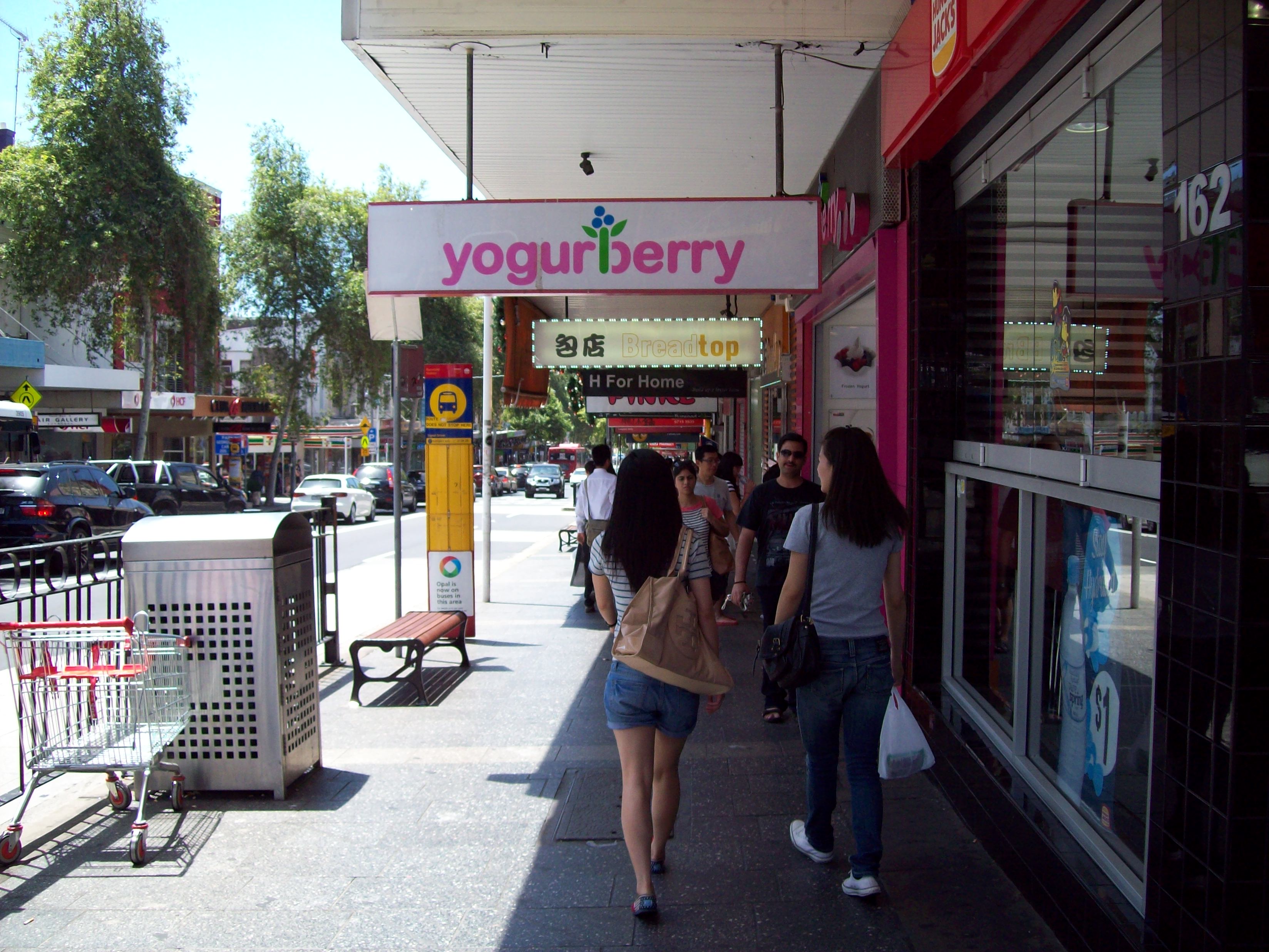 A strong centre - Burwood NSW, Saturday afternoon